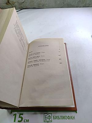 В полёте. Flight