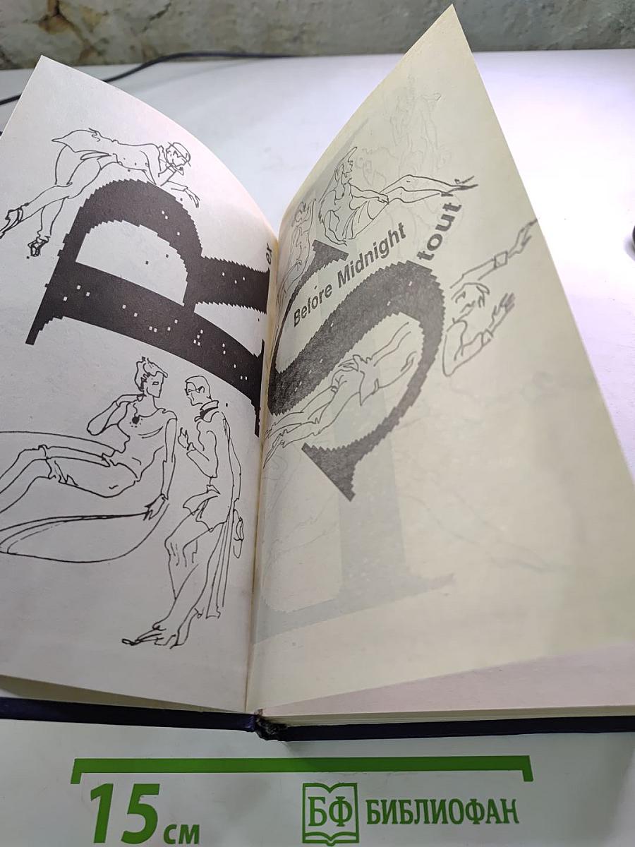 Убийство в Верховном суде