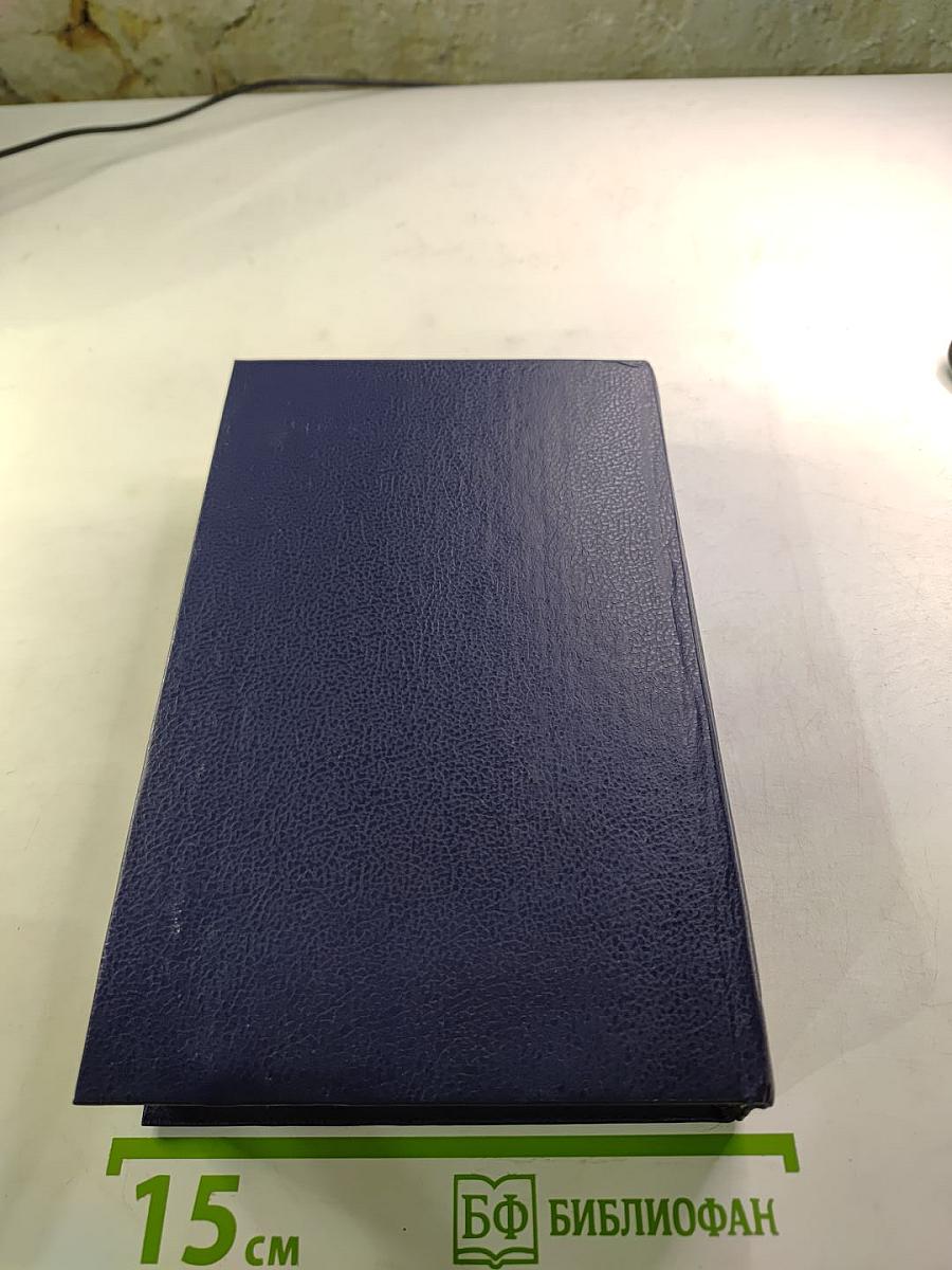 Убийство в Верховном суде