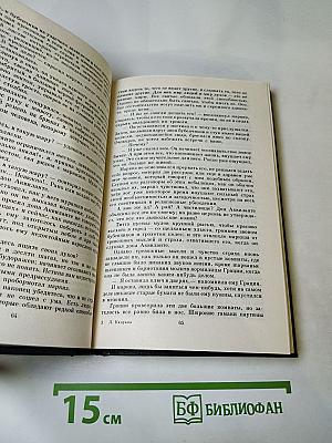 Маркиз Роккавердина