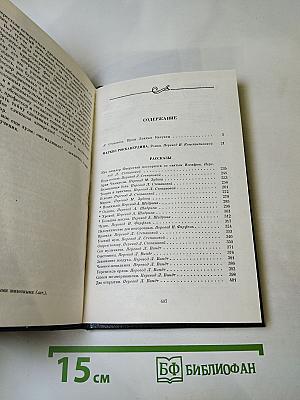 Маркиз Роккавердина