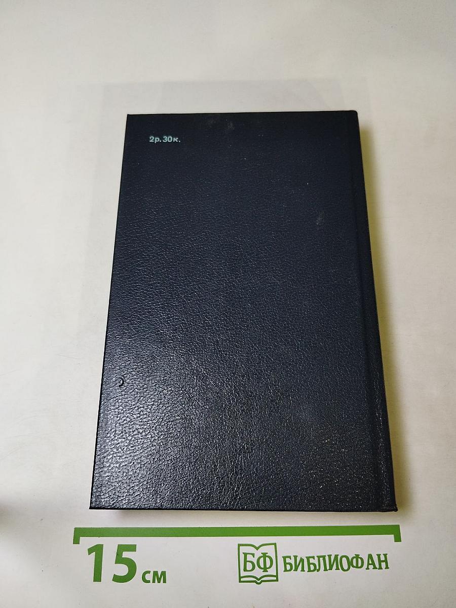 Маркиз Роккавердина