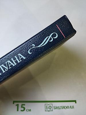 Маркиз Роккавердина