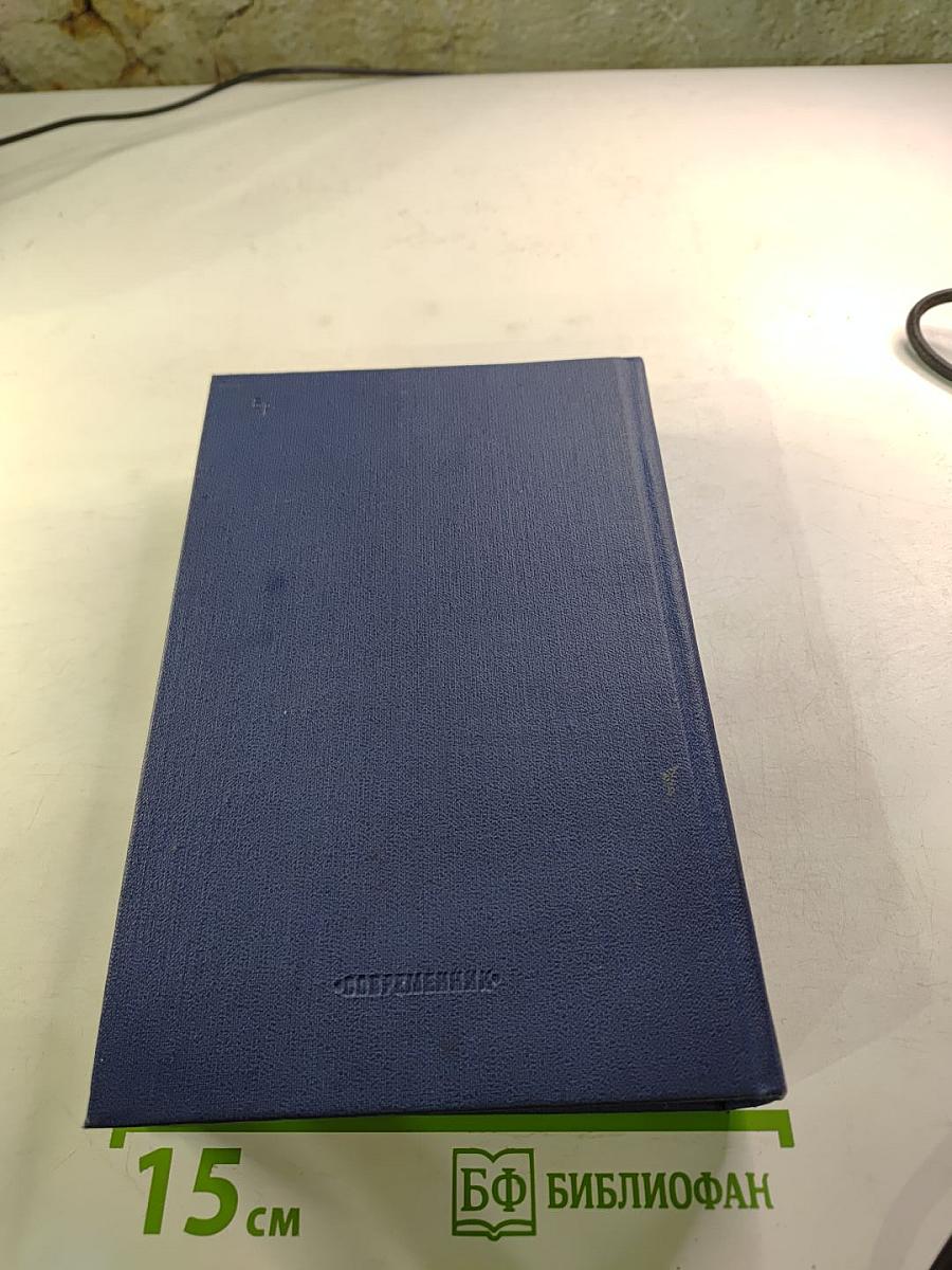 Антология русского советского рассказа (20-е годы)