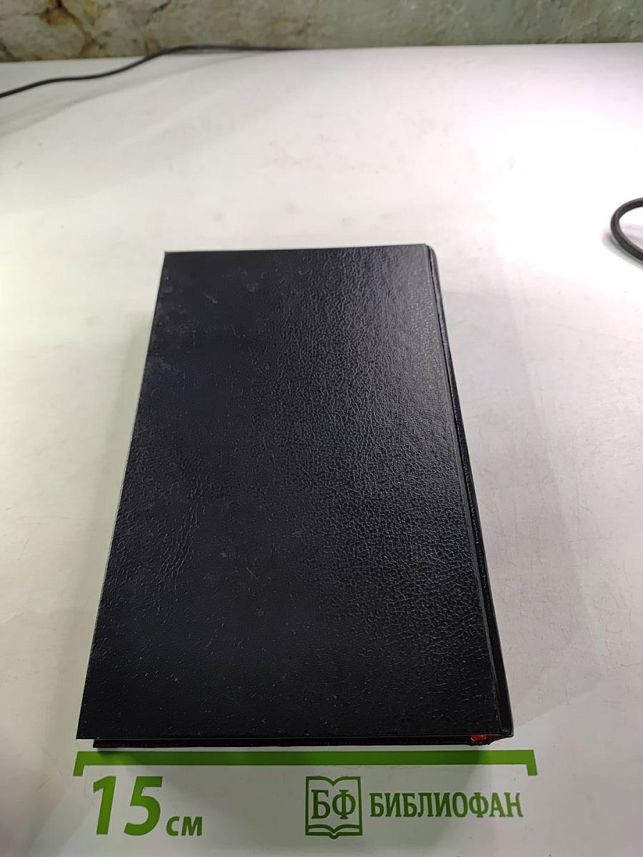 Планета семи масок