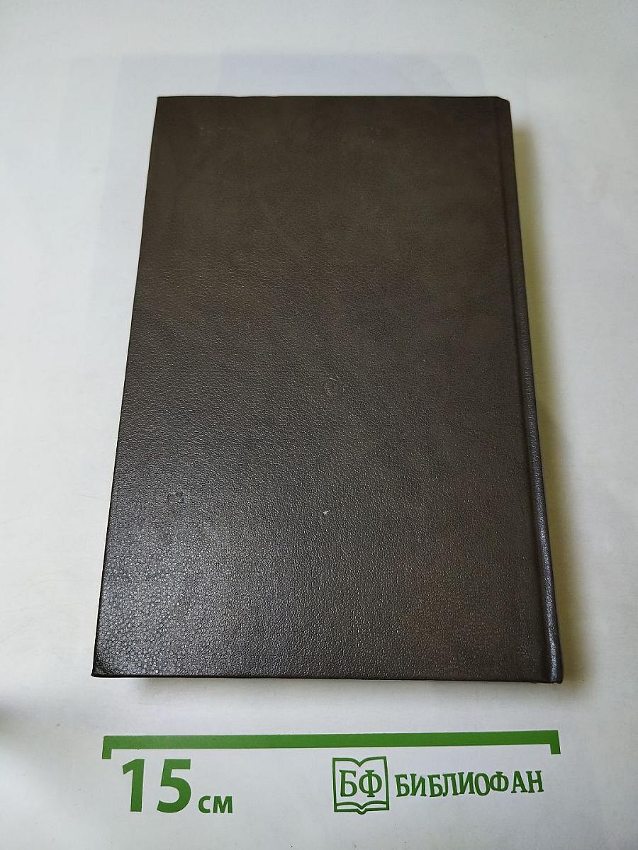 Государи и кочевники. Перелом