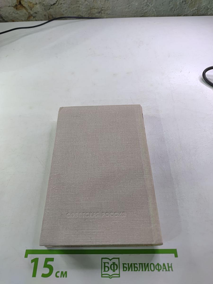 Признание в любви