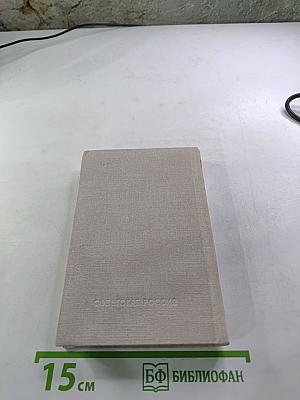 Признание в любви