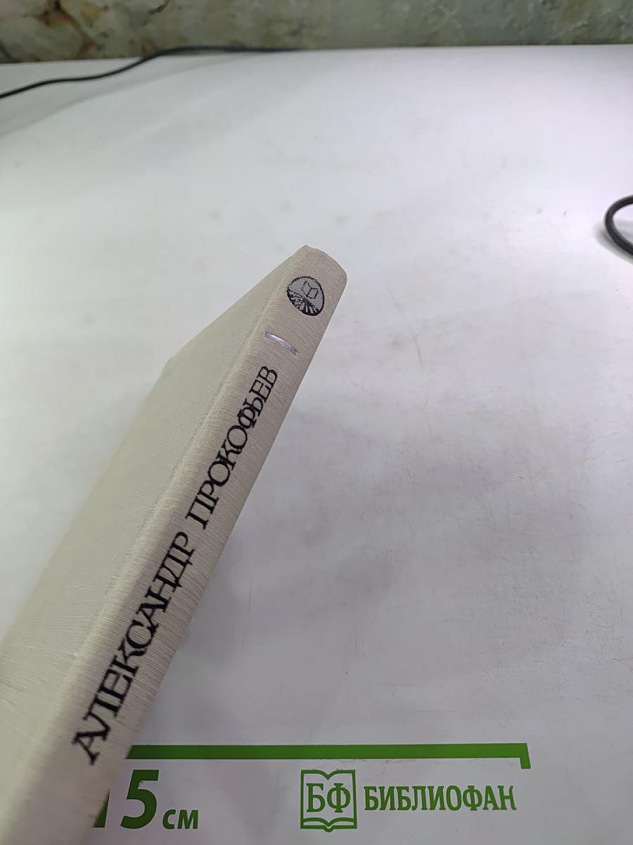 Признание в любви