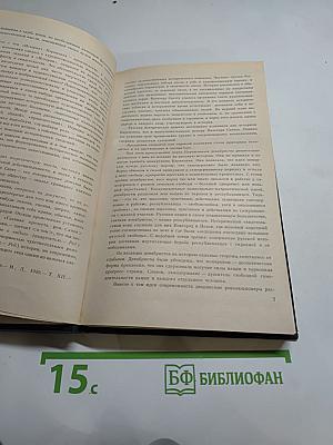 Русская историческая повесть первой половины XIX века