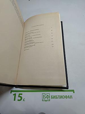 Русская историческая повесть первой половины XIX века
