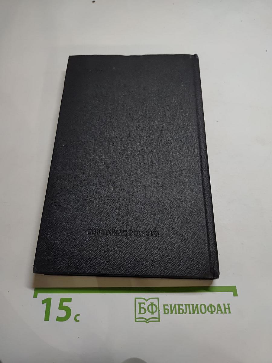 Русская историческая повесть первой половины XIX века