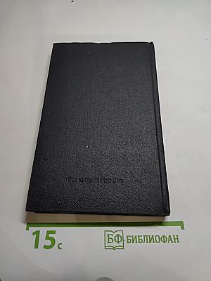 Русская историческая повесть первой половины XIX века