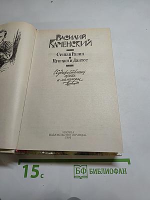 Художественная проза и мемуары