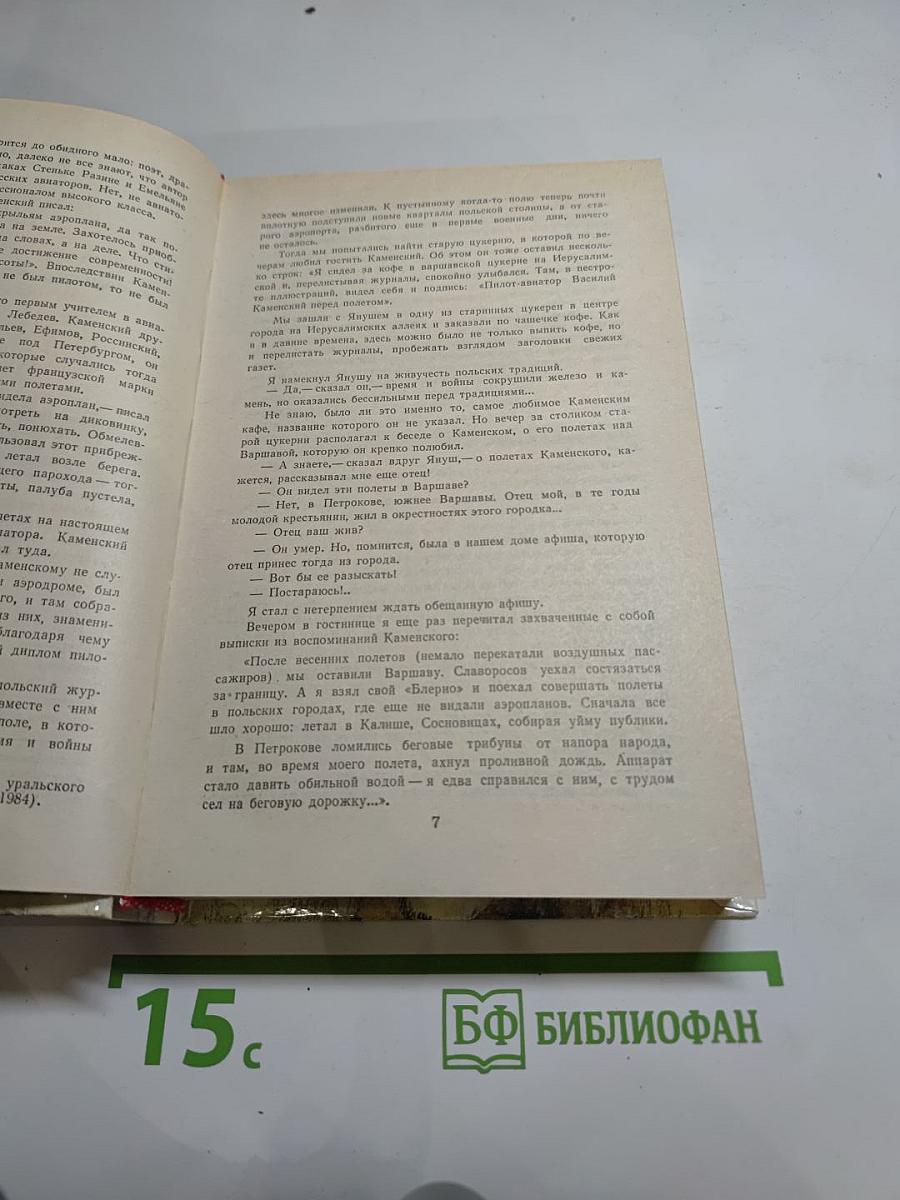 Художественная проза и мемуары