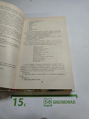 Художественная проза и мемуары