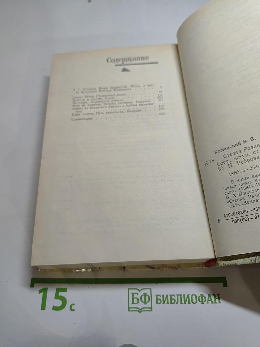 Художественная проза и мемуары