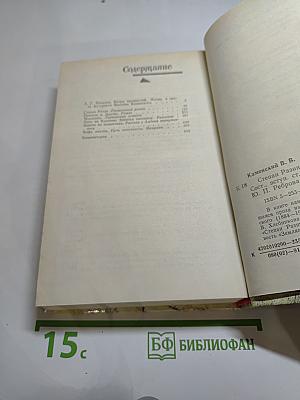 Художественная проза и мемуары