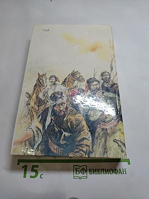 Художественная проза и мемуары