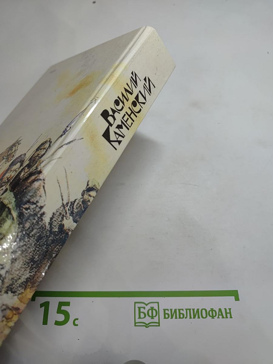 Художественная проза и мемуары