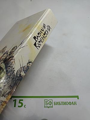 Художественная проза и мемуары