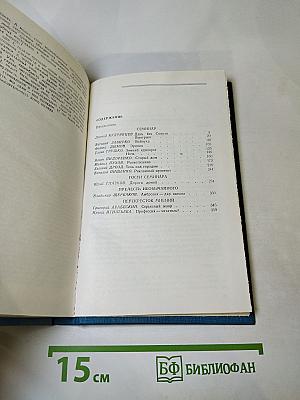 День без смерти