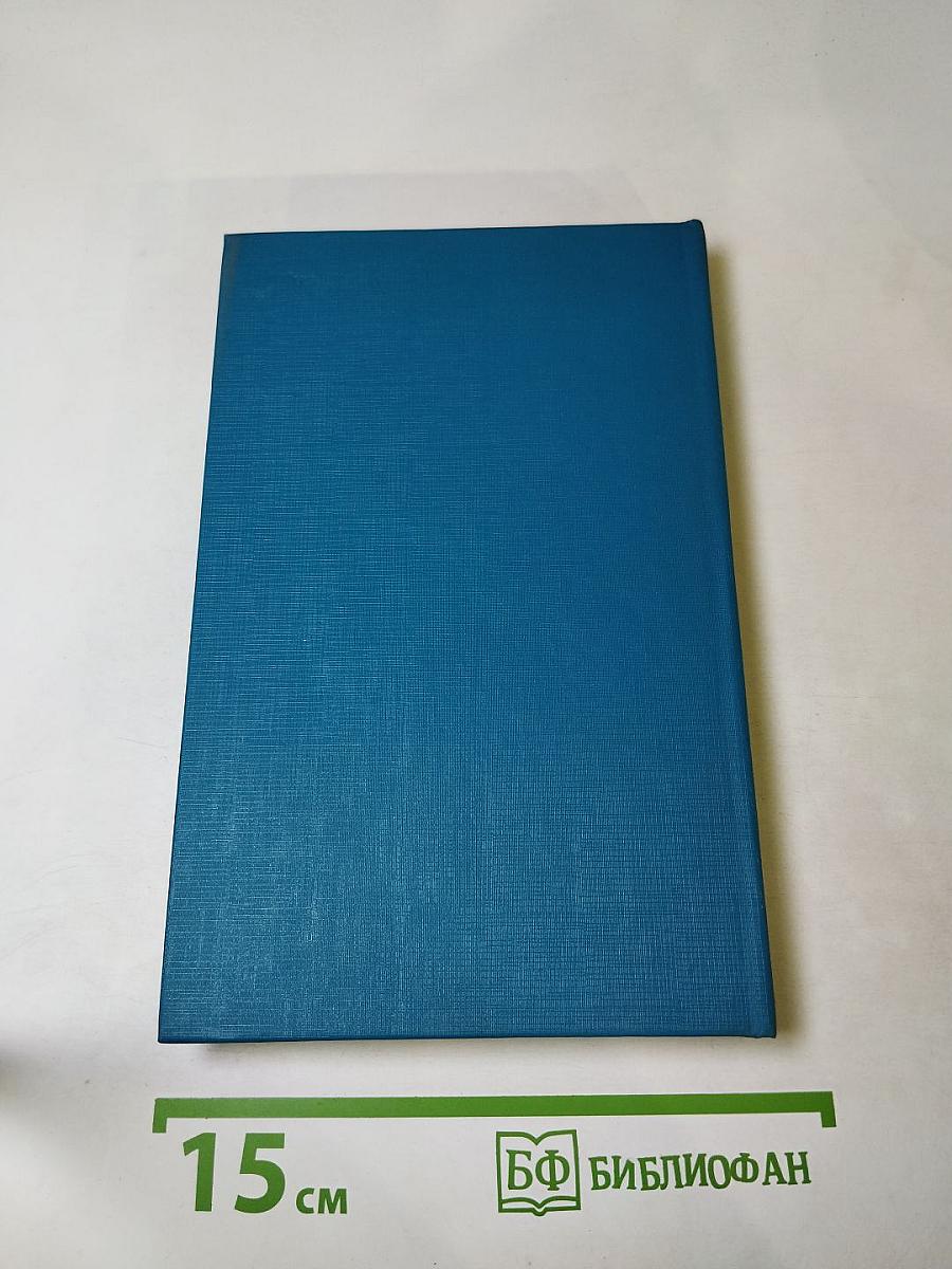 День без смерти