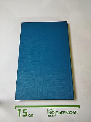 День без смерти