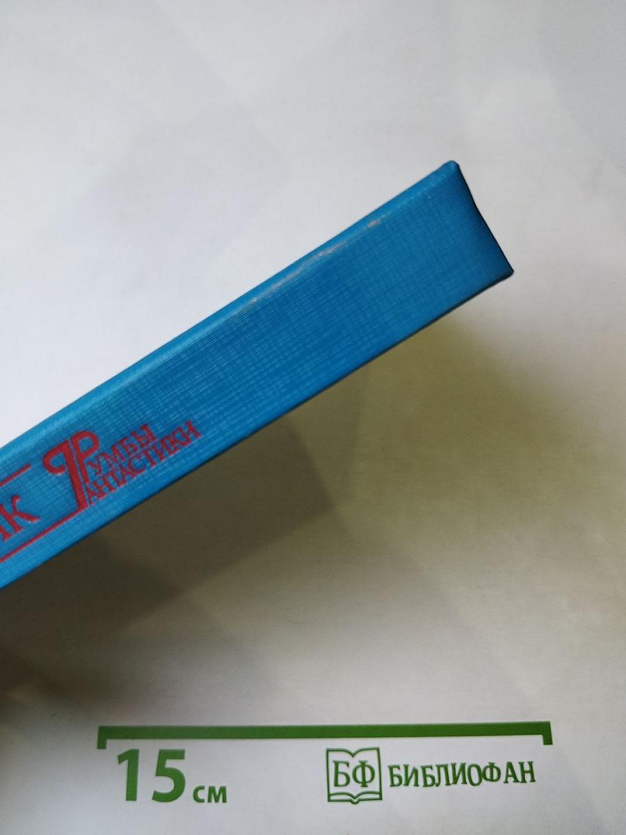 День без смерти