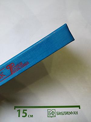 День без смерти