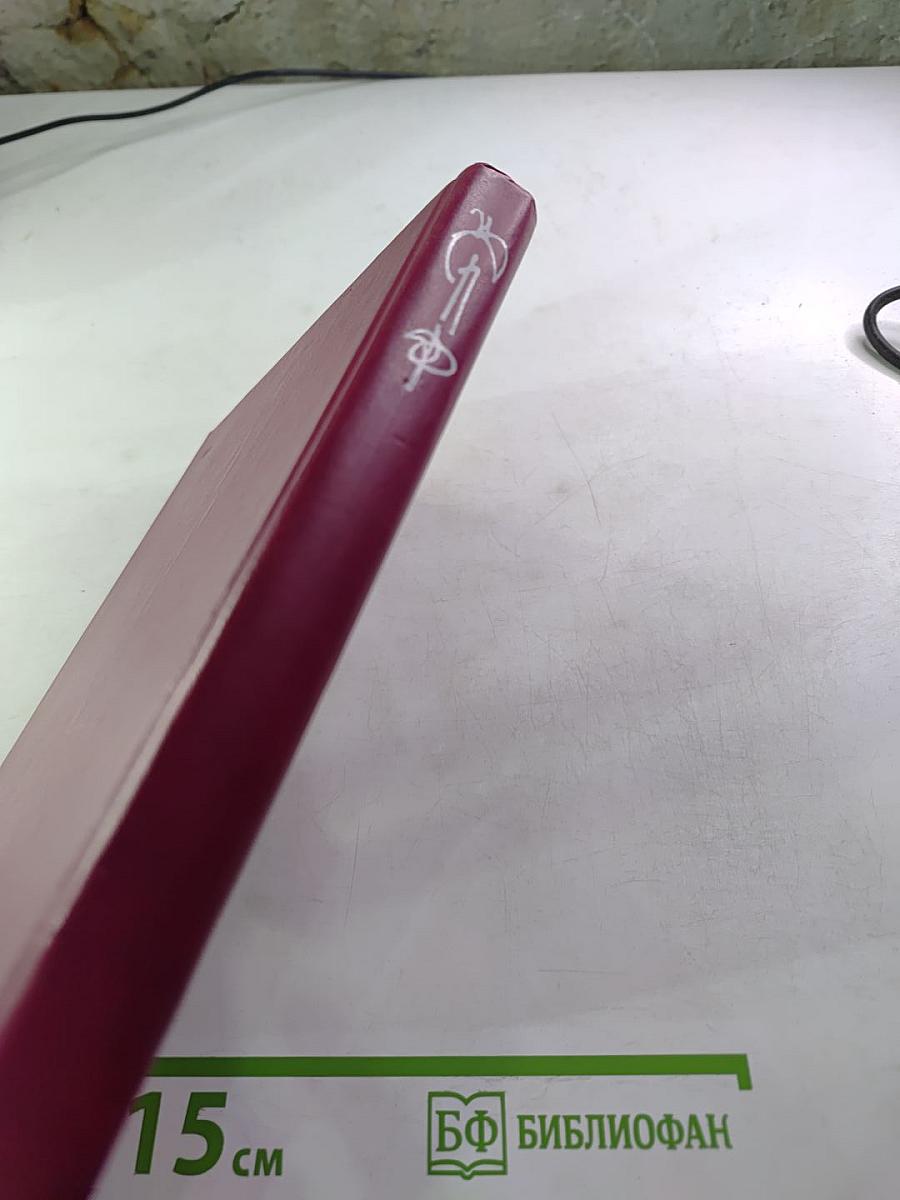 Польский детектив: Сборник