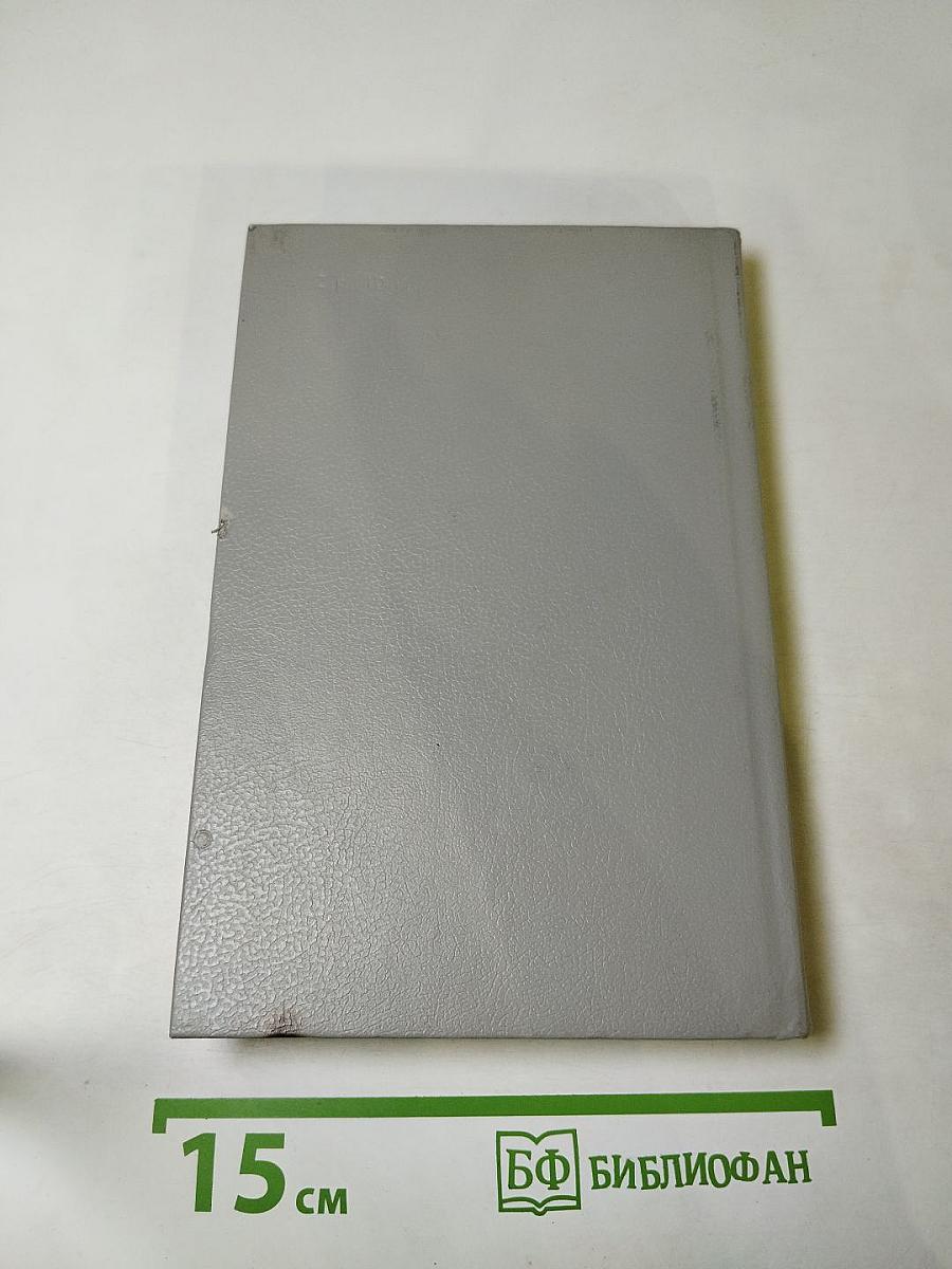 Дочь Монтесумы