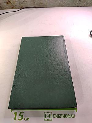 Операция «Дипломат»