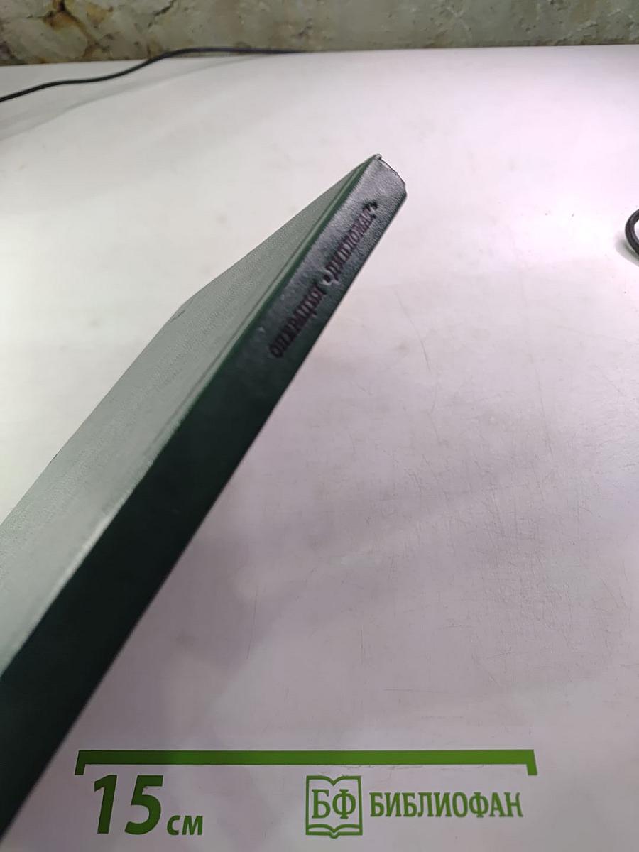 Операция «Дипломат»