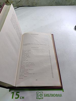 Г. Р. Державин. Сочинения