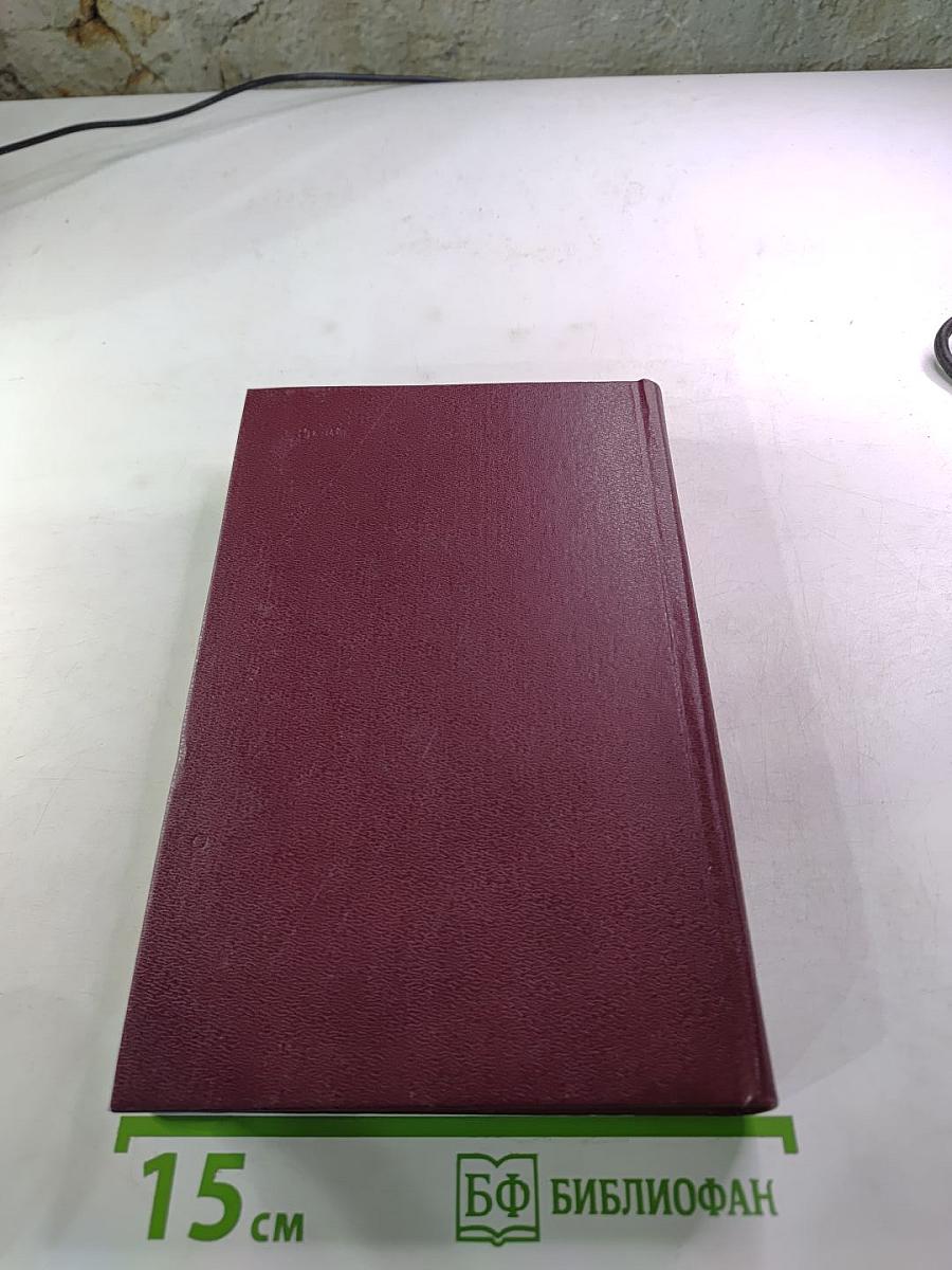 Г. Р. Державин. Сочинения