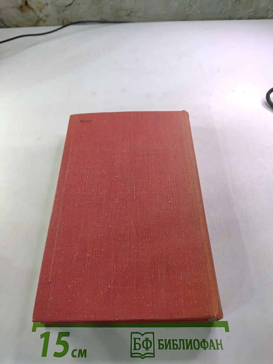 Честь смолоду