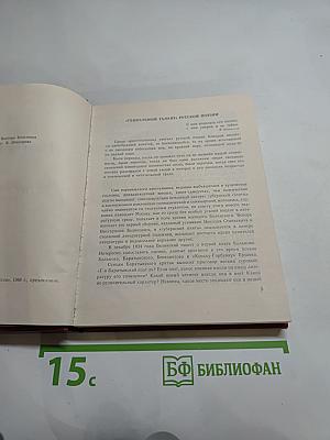 Алексей Кольцов. Стихотворения
