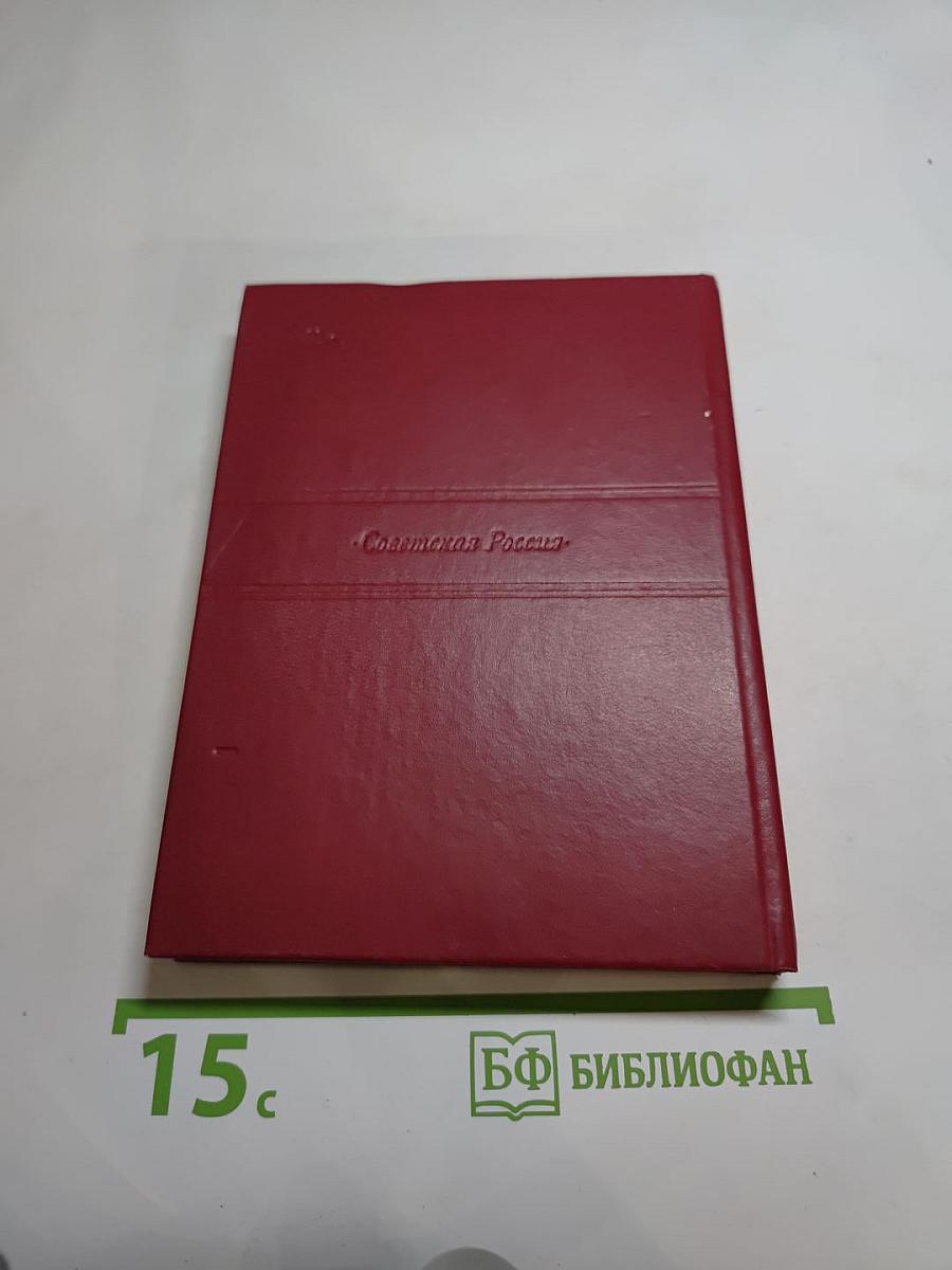 Алексей Кольцов. Стихотворения