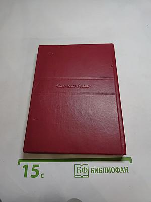 Алексей Кольцов. Стихотворения