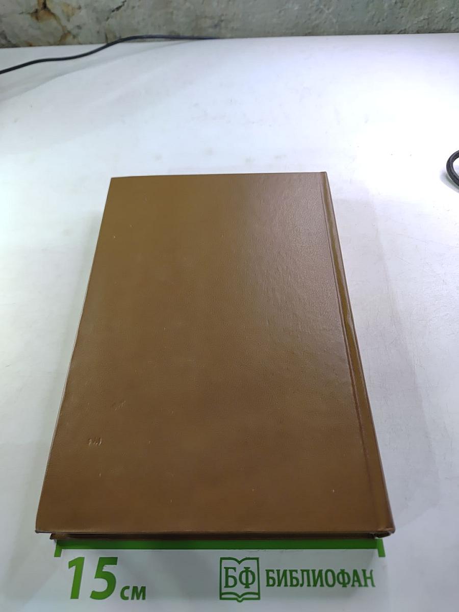 Царство женщин