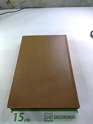 Царство женщин