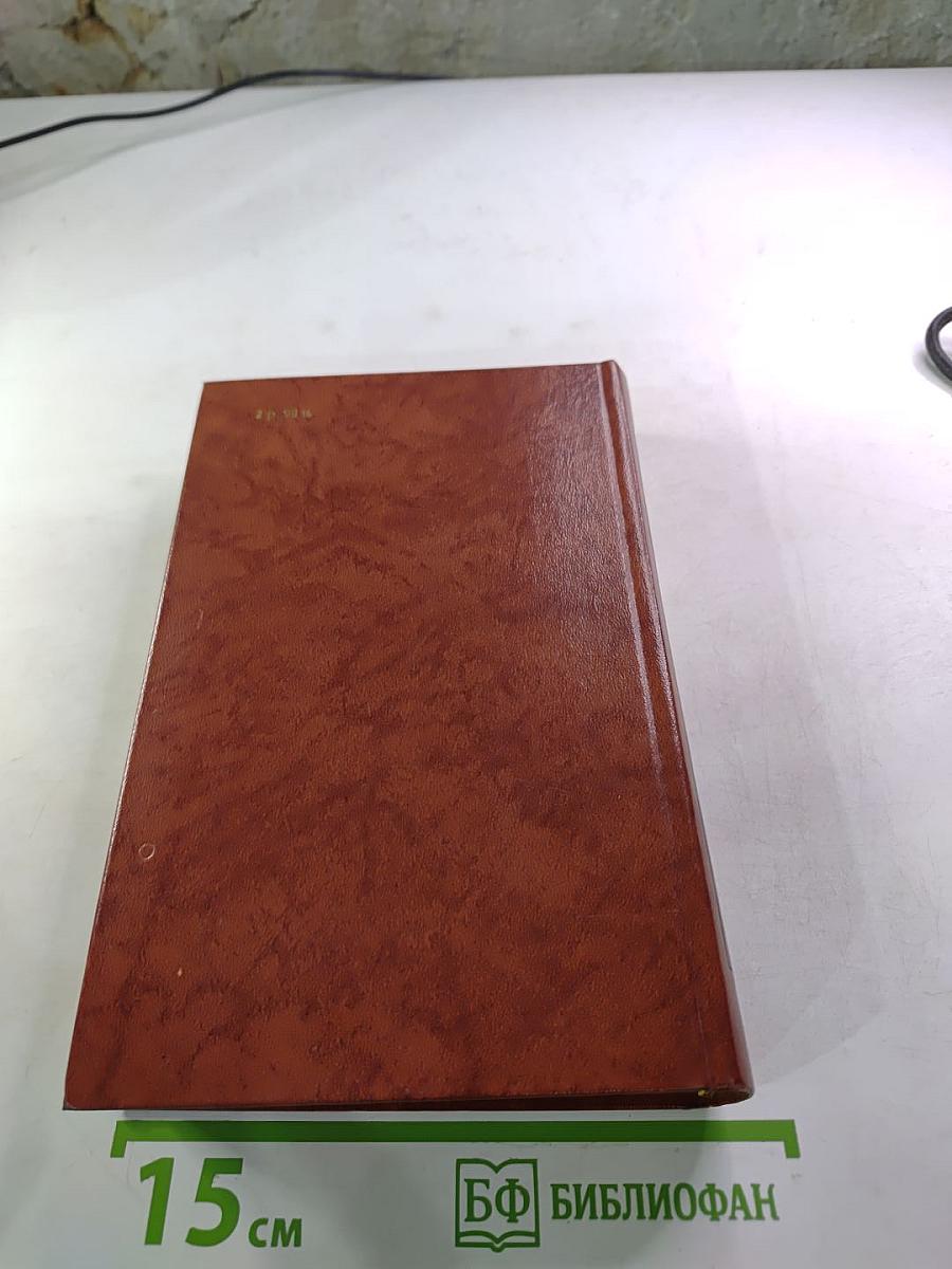 Владетель Баллантрэ. Рассказы и повести