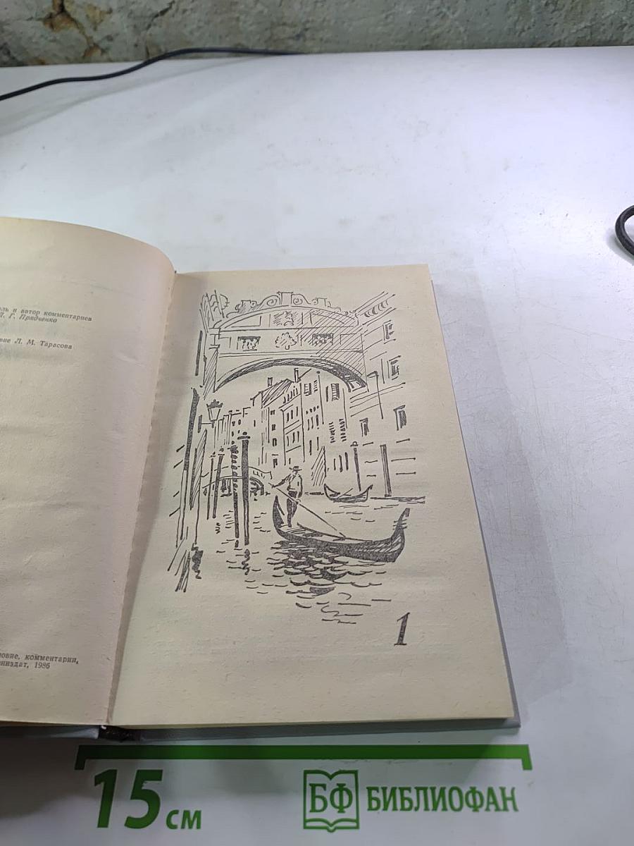 Советские писатели об Италии