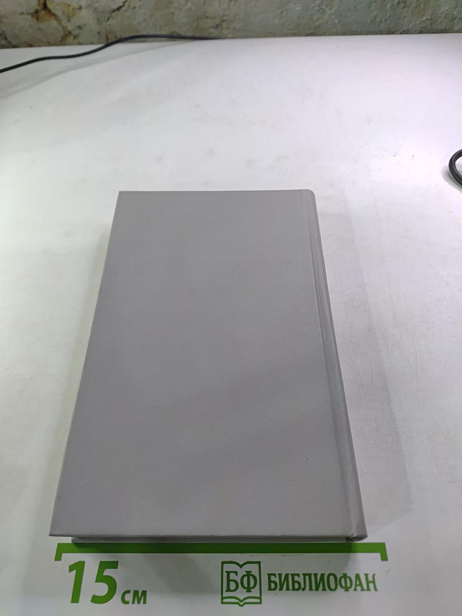 Советские писатели об Италии