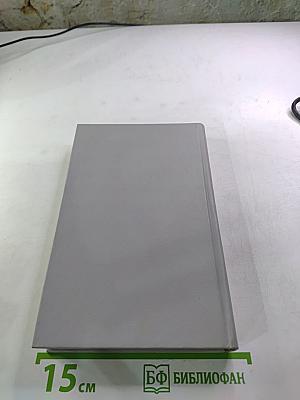 Советские писатели об Италии