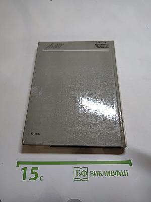 ЛЕБЕДЕВ в Петербурге-Петрограде-Ленинграде