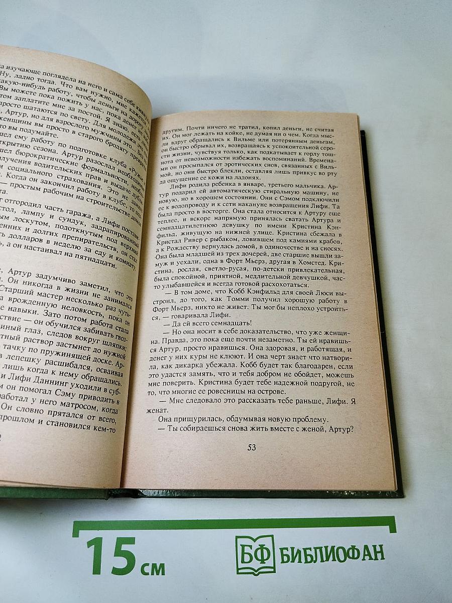 Оранжевый для савана. Я буду одевать ее в индиго