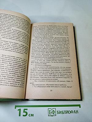 Оранжевый для савана. Я буду одевать ее в индиго