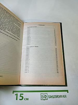 Оранжевый для савана. Я буду одевать ее в индиго